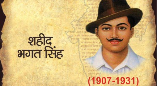 BHAGAT SINGH